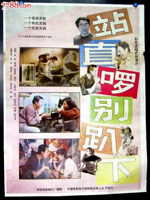 哪里可以制作马里兰州ID